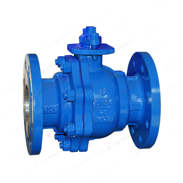 硬密封法兰球阀
